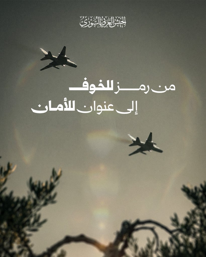 SyrArArmy's tweet photo. من رمزٍ للخوف إلى عنوانٍ للأمان

سلاح الجو العربي السوري في خدمتكم ولحمايتكم 

#الجيش_العربي_السوري https://t.co/eDAlUYfJeV