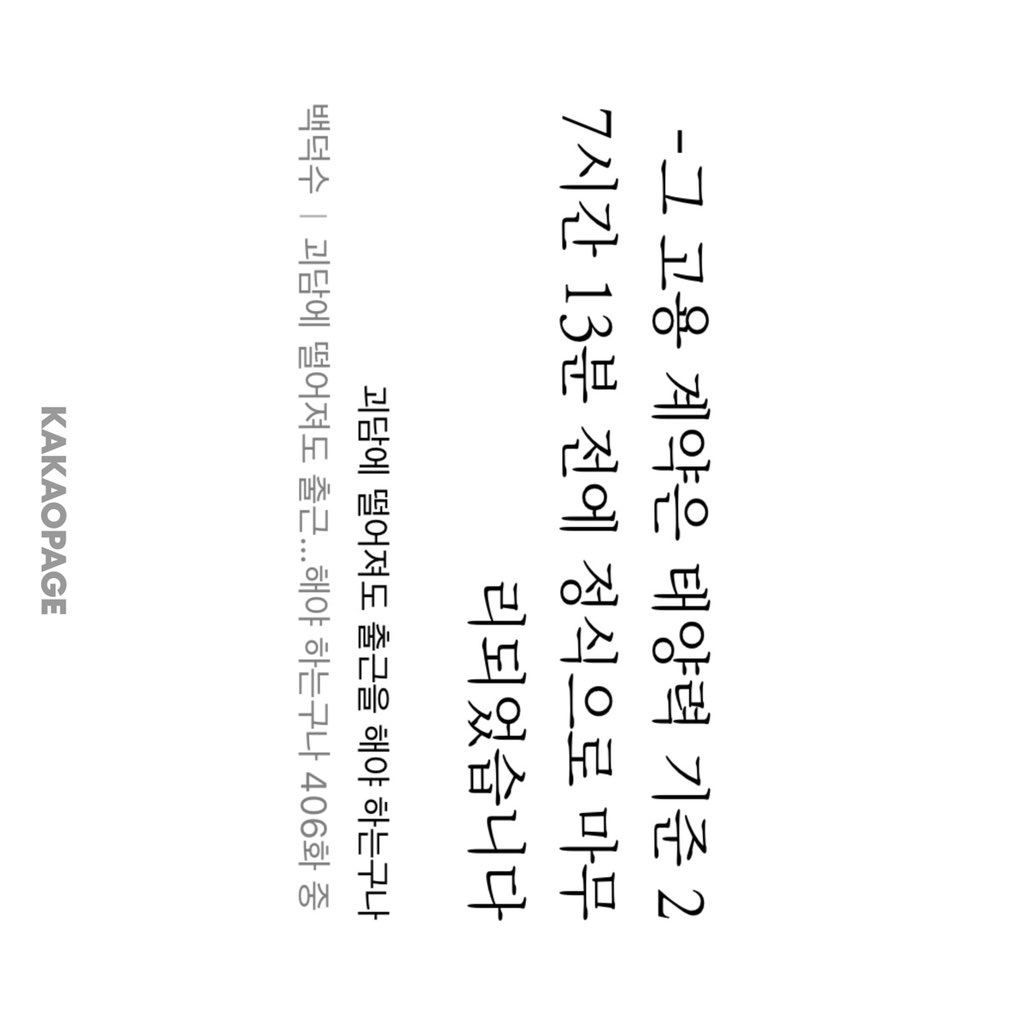 Ddde_ri's tweet photo. ㅇㄴ 진짜 근데 좀만 더 빨리 갔으면 산장지기 못 나대는건데 https://t.co/XyZSQ6IDyp