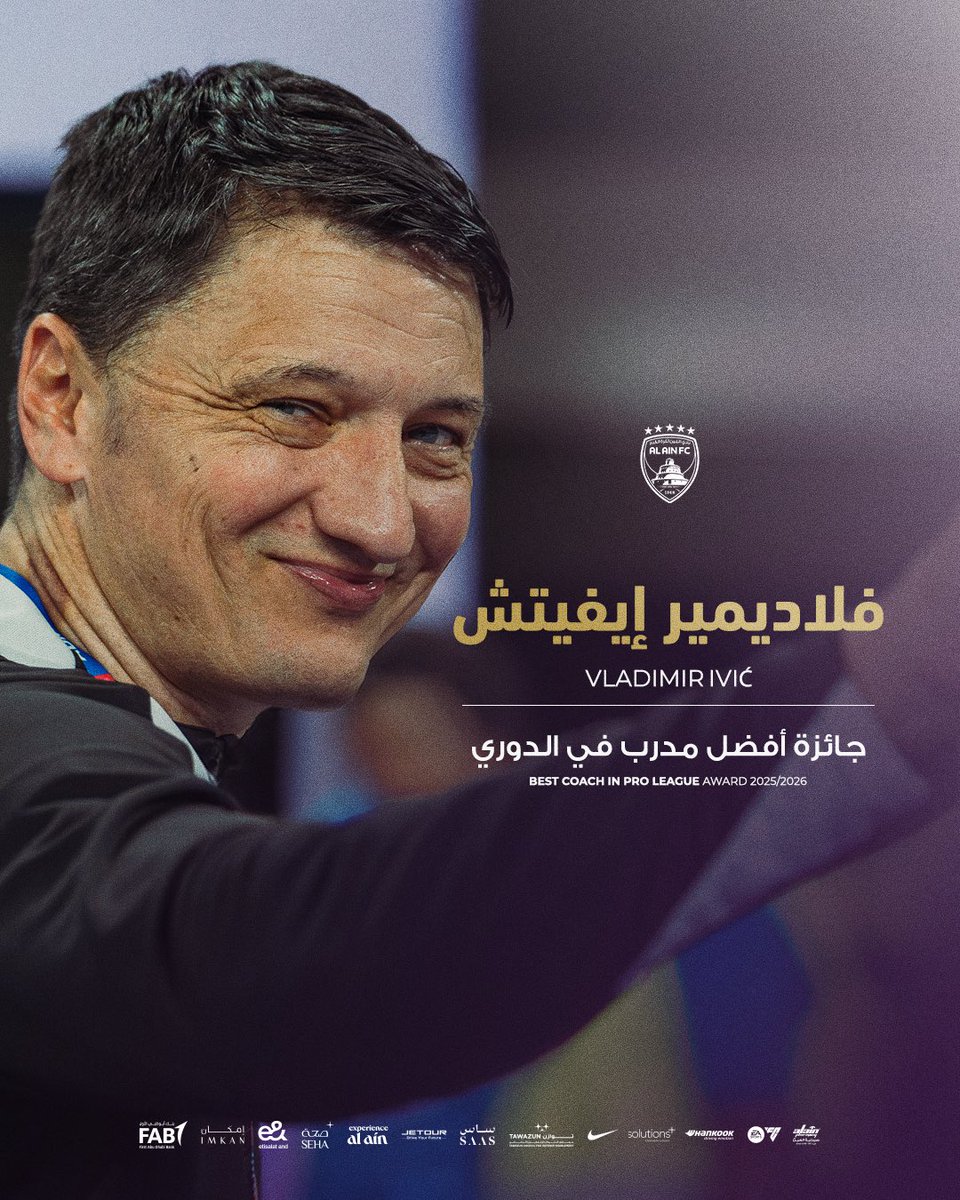 alainfcae's tweet photo. فلاديمير ايفيتش يفوز بجائزة افضل مدرب في الدوري لموسم 2025/2026 🔝 https://t.co/BIerU9xr68
