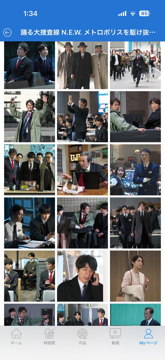 YBK3_eiga's tweet photo. 映画.comみたら知らない場面写真が沢山アップされてた！

踊る大捜査線 N.E.W. メトロポリスを駆け抜けろ！ https://t.co/sN4MNv3c8d https://t.co/EuOM8H67PD