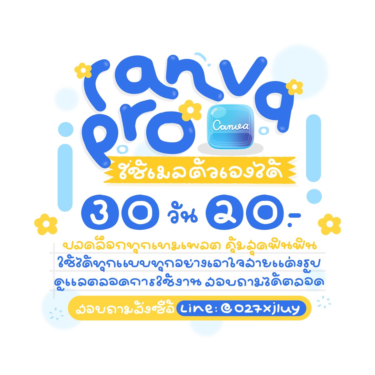 imkanyastore2's tweet photo. https://t.co/FcxTttOtuk