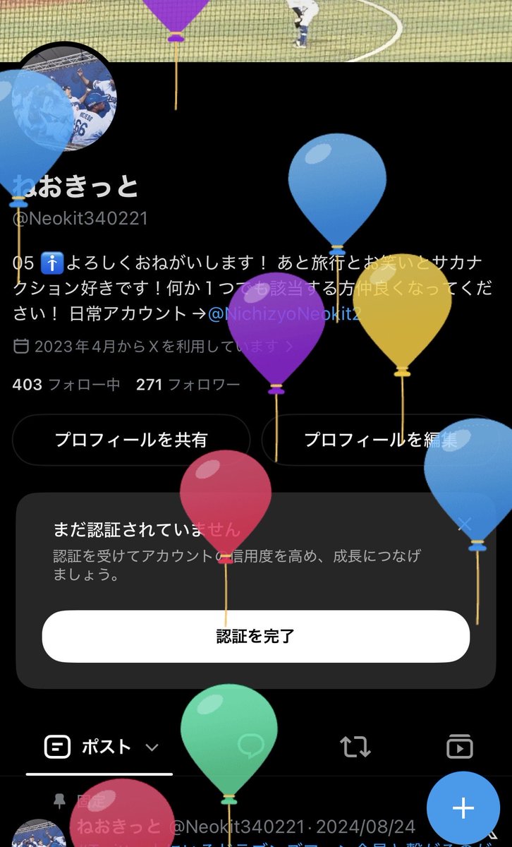 Neokit340221's tweet photo. 今日で２１歳の誕生日を迎えました！
これからもドラゴンズを応援し続けます！ https://t.co/2vqXheoRtt