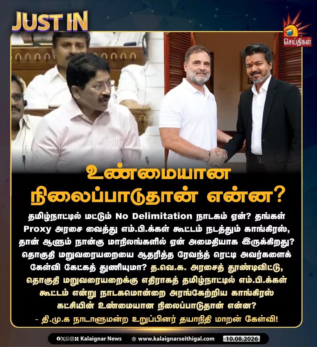 vcckdmk's tweet photo. #DMK #MKStalin
#UdhayanidhiStalin
#திமுக #dmkforever
#dmkyouthwing
#dmkitwings https://t.co/c6OIohzE9J