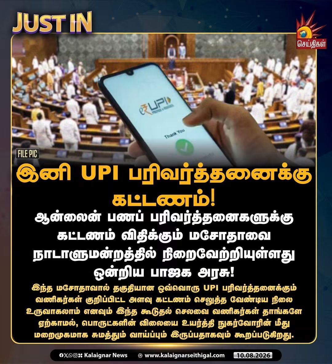 vcckdmk's tweet photo. #DMK #MKStalin
#UdhayanidhiStalin
#திமுக #dmkforever
#dmkyouthwing
#dmkitwings https://t.co/c6OIohzE9J