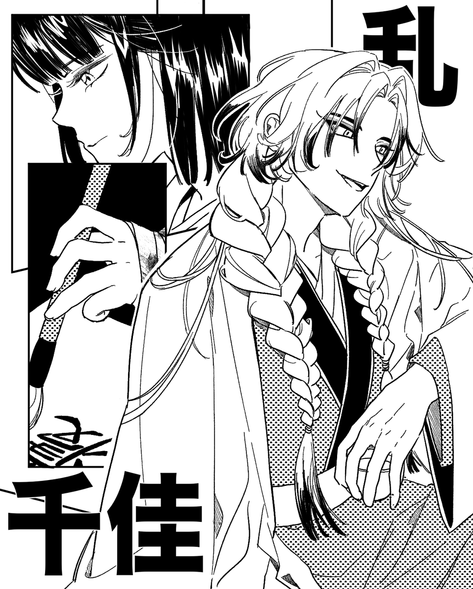 Maehos_'s tweet photo. cms 🖌🍵 https://t.co/GWPR203SXp