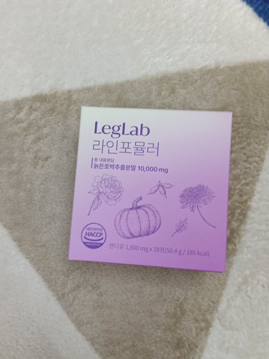 seigi202101's tweet photo. 正義降臨がオススメするダイエットサプリ😍😍😍😍😍

[Qoo10] LegLab 【韓国 クリニック導入】 レッグラボ 目 https://t.co/hwURDWlgHV

#LegLab #レッグラボ #キャンディ  #ラインフォーミュラ #めぐりケア 
#Q10 #サプリ #Q10メガ割 #ダイエット https://t.co/LhV30rC8yO