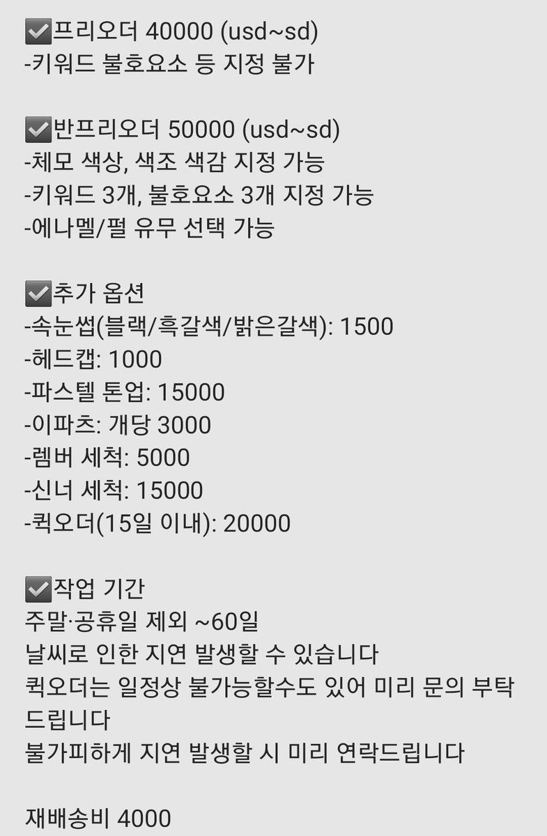 aube_bjd's tweet photo. 📌공지 https://t.co/fCBLxEBwxJ