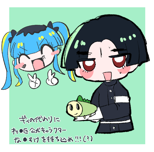 iharachang's tweet photo. なみ●けはスギナミザウルス島に住んでいた妖精です。 https://t.co/llrhFTSUX0