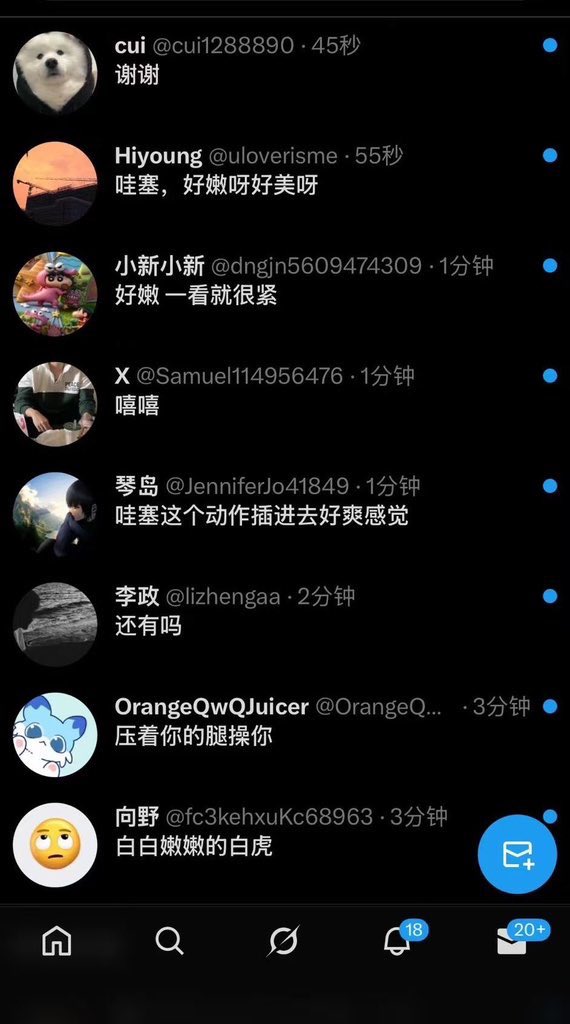 SVaughan84's tweet photo. 一直在发的，哥哥们思我就好了 https://t.co/JGcIz0LYZ0