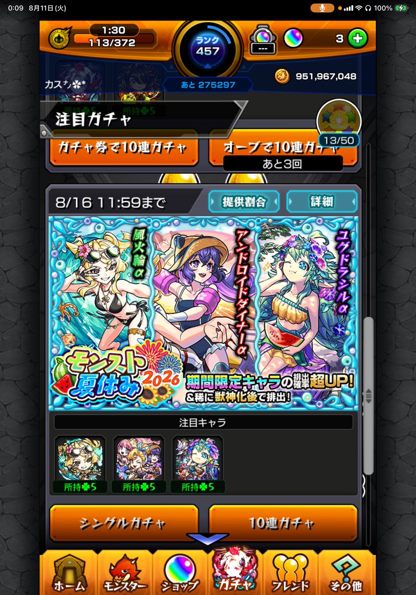 kasu_0522's tweet photo. @ral_ymd まじかとりあえず先 https://t.co/ItZ7ha4VRO