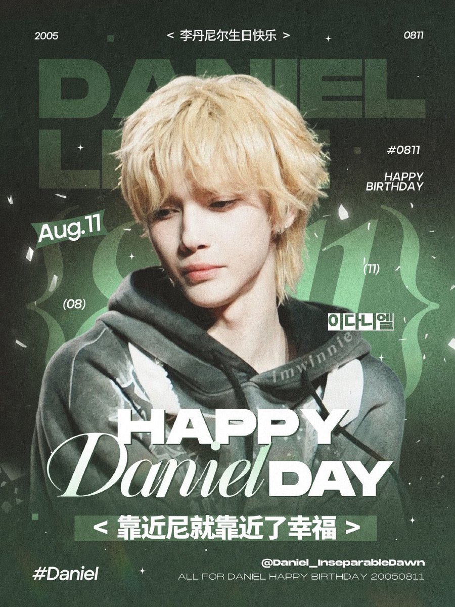 crisp7i's tweet photo. We gather together with endless sincere love to celebrate Daniel’s unforgettable twenty-first birthday milestone.

HAPPY 21ST DANIEL DAY
#다니엘21살꿈이이루어지길
#ShineBrightDaniel21 https://t.co/Um4L3l7Pgi