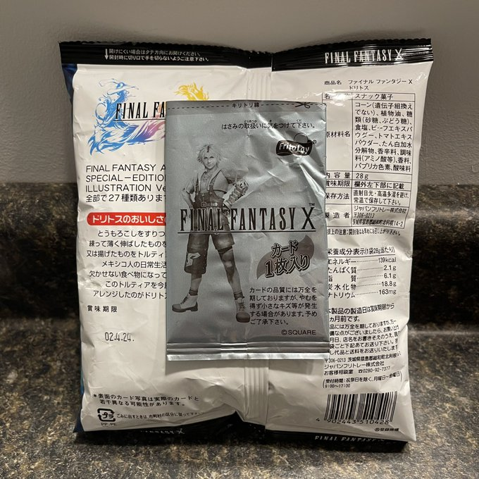 Collect's tweet photo. Someone preserved this sealed bag of Final Fantasy X Dorito Chips for 25 years 🤯

(via @YunalesckaGames) https://t.co/msVioiZXff