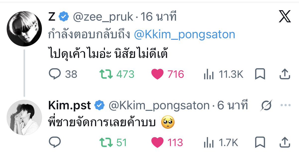 iamluklok's tweet photo. พี่น้องกันสักเรื่อง แม่มีความสุข https://t.co/dKnMoA7ZeM
