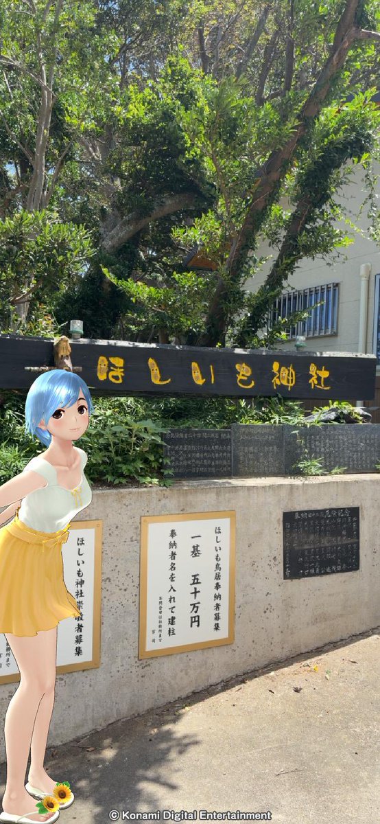 Dj9Fy's tweet photo. 夏休み3日目
まなりんと茨城県観光
地元の人々とお喋りしたりと一期一会の楽しい旅でした
茨城県のおっちゃんはみんな気さくやね
#ガルパン
#ラッキーフェス
#ラブプラス
#茨城
#神磯の鳥居 https://t.co/Rb71f6U8MK