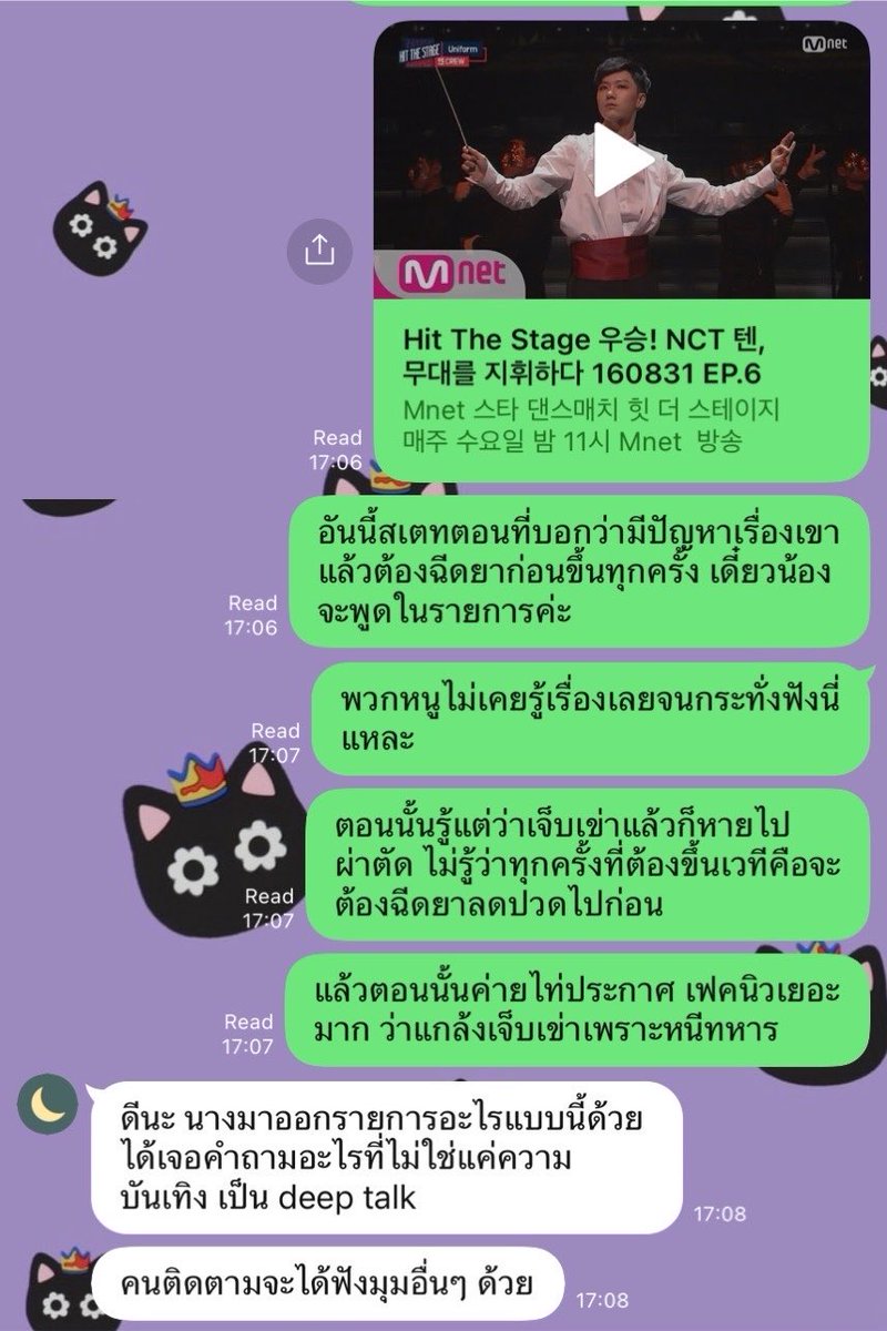 Hidesong1001's tweet photo. ช็อคจริง พี่ที่ออฟคือไม่ติ่งเลยแบบ100% ชอบฟังพอดแคส แต่จำเตนล์ได้เพราะชั้นชอบ ส่งมาว่าเจอ #30ยังจ๋อยxTEN เลยเปิดดู ละชมน้องอีกว่าเป็นคนตั้งใจทำงาน แง ไปออกรายการอีกเยอะๆเลยนะเตนล์ 

#เตนล์ #TEN #TENLEE https://t.co/eRhczOc6Sx