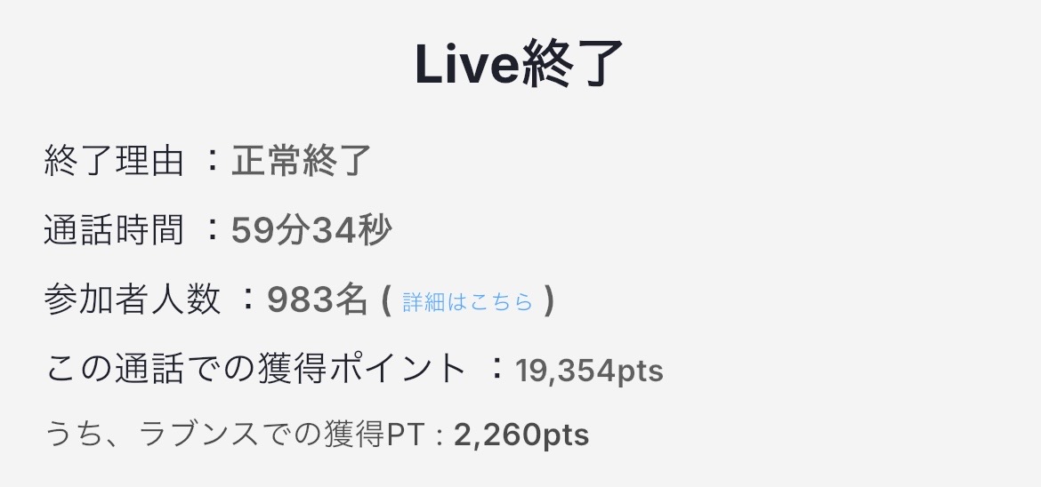 nemui__uxu's tweet photo. やって良かった！他のアプリが霞むほどコスパ良い🥺 https://t.co/MiMan9vPKY