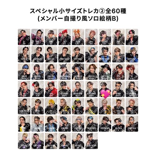 rlrk38539's tweet photo. EBiDAN Yes!東京 原因は自分にある。 げんじぶ
M!LK ONE N’ ONLY ワンエン BUDDiiS ICEx 交換 買取

【譲】15周年盤C 封入トレカ
通常サイズトレカのみ 
　NAOYA、小泉光咲×2
小サイズトレカのみ
　山中柔太朗、武藤潤、KEVIN
⭐️2枚セット
　曽野舜太、桜木雅哉、千田波空斗
原因は自分にある。 げんじぶ盤 封入トレカ
小サイズトレカのみ
　武藤潤
⭐️2枚セット
　杢代和人

【求】通常盤 原因は自分にある。グループトレカ
通常盤 小トレカ 長野凌大
⭐️2枚セットは崩さずセットで交換可能な方優先

異種交換となり難しいかと思いますが、お心当たりある方からのご連絡お待ちしております。

郵便にて交換希望