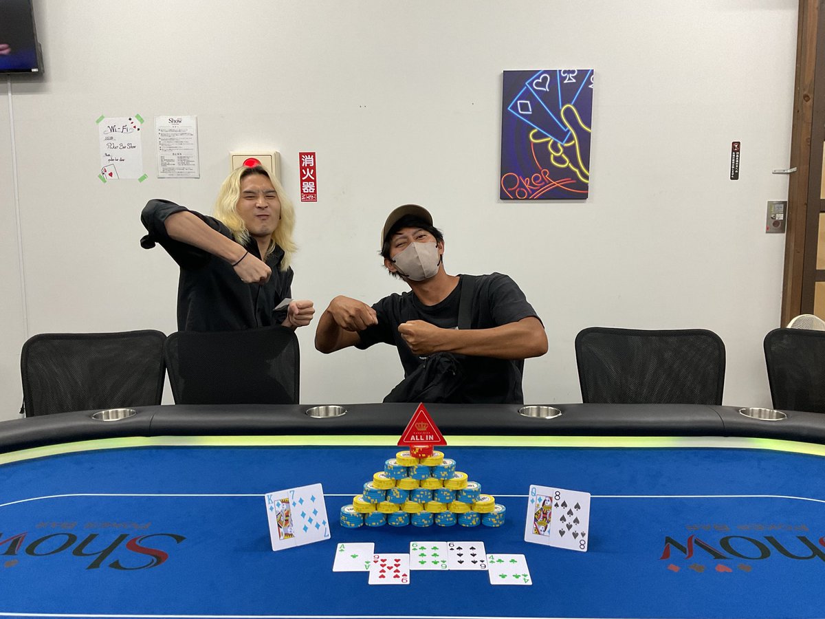 PokerBarShow's tweet photo. 【Poker Bar Show Daily Tournament】

🎉結果発表🎉

🫵本日の頂点に立ったのは…🫵

🥇タカティン様
🥈しいたけ様
🎖️ヒカル様

皆様おめでとうございます🎊

本日も御来店ありがとうございました😊

🆕明日はΩオメガスタックトナメΩ

15:00〜openです‼️‼️
#小田原
#ポーカー
#PokerBarShow
#神奈川 https://t.co/rYEoUGvxHC