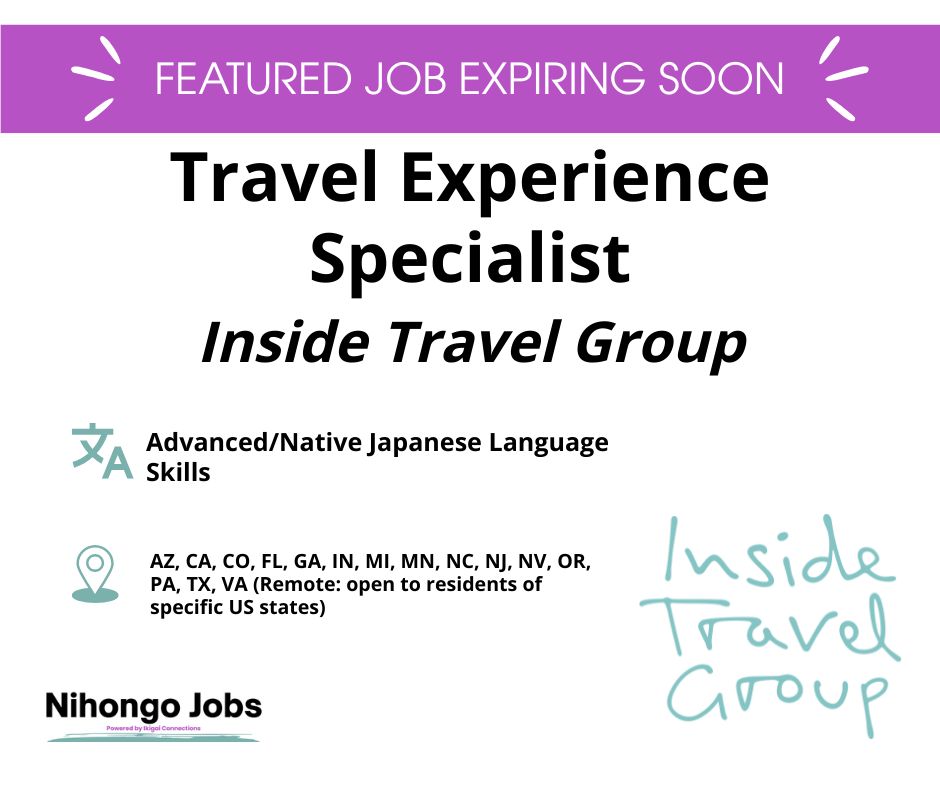 NihongoJobs's tweet photo. Apply ASAP for this Japanese Job in the US 🇯🇵🇺🇸 Elevate our clients' journeys by enhancing experiences and resolving issues. [Expires 2026-08-13] 

https://t.co/LSpLSCrWiN https://t.co/xZwuZH76nQ