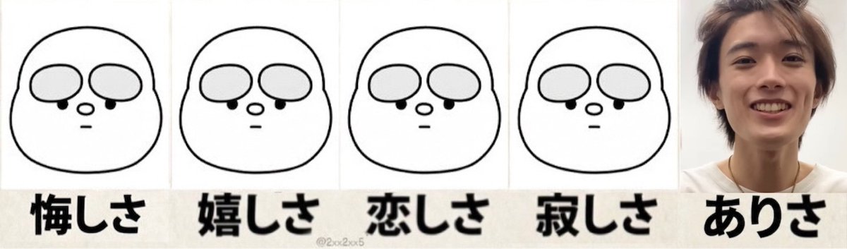 2xx2xx5's tweet photo. 悔しさ、嬉しさ、恋しさ、寂しさ 

... ありさ✨ https://t.co/mCtIxcqT7Y