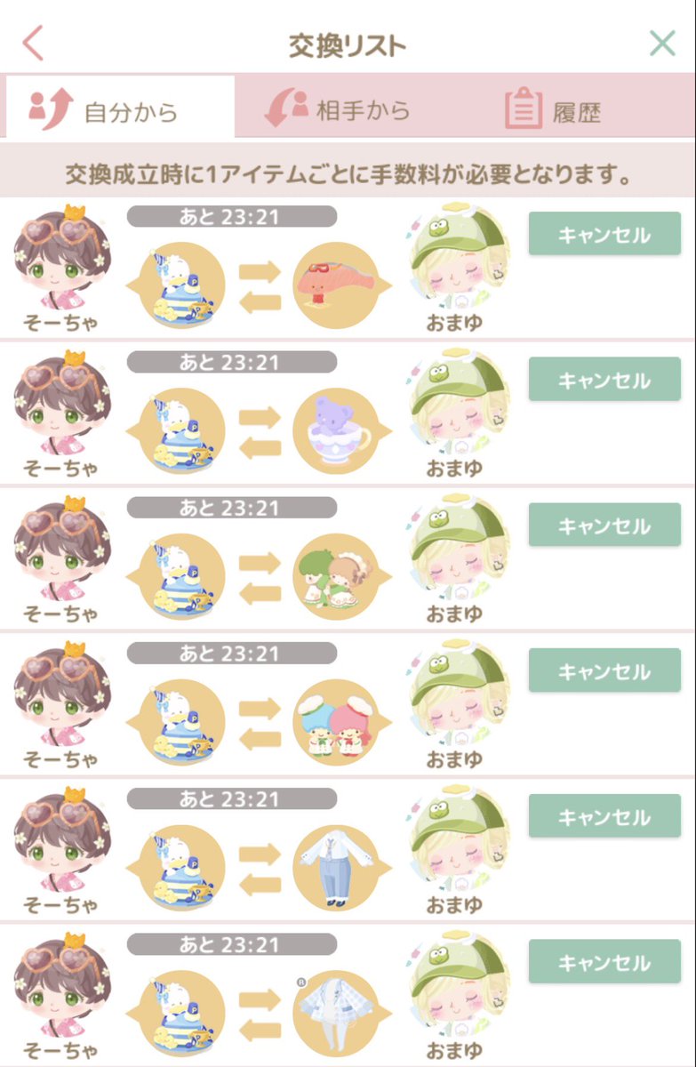 omayu_hsd's tweet photo. オカンの献身
〜息子のぬいコンプのため〜 https://t.co/Tiggi7E2P9
