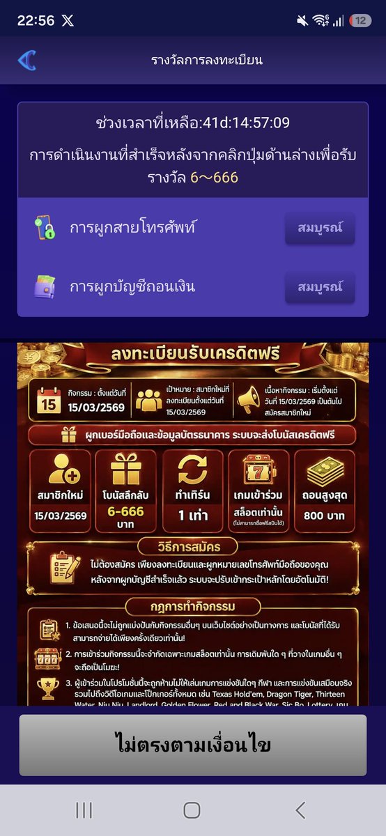 ceditfree188382's tweet photo. สมัครสมาชิคไหม่รับเครดิตฟรี6-666บ.>https://t.co/gQZSHgJHS7<
-----------------------
#เครดิตฟรี #เครดิตฟรีล่าสุด #เครดิตฟรีไม่ต้องฝากไม่ต้องแชร์ล่าสุดวันนี้ #เครดิตฟรี3𝟎𝟎  #สล็อตเครดิตฟรี https://t.co/gsqHk41RNp