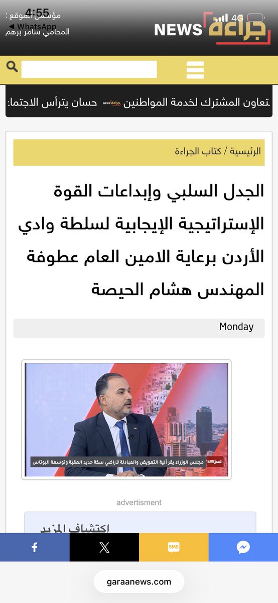 dr_albadi's tweet photo. https://t.co/u7G7z2fn80
