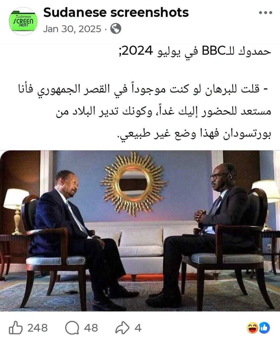 YASIR_MOS91's tweet photo. 🤷‍♂️ https://t.co/2ojgXAyKEo