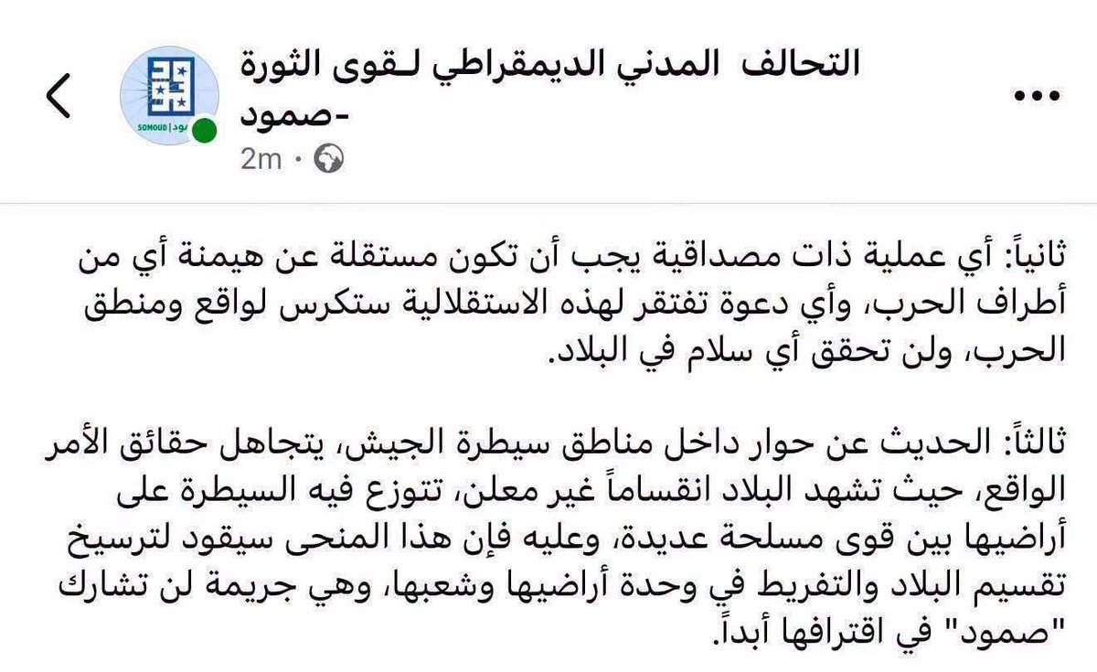 YASIR_MOS91's tweet photo. 🤷‍♂️ https://t.co/2ojgXAyKEo