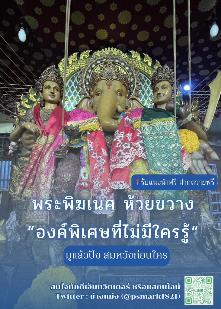 psmark1821's tweet photo. คนเกิดวันดังต่อไปนี้ มีเกณฑ์พบเจอแต่เรื่องราวดีๆ

รีทวิต+พิมพ์9เร่งสมหวัง🔮
  
อังคาร         พุธ          พฤหัส         ศุกร์        อาทิตย์
          
ในช่วงนี���เรื่องการเรียนสมหวัง สอบติดคณะและมหาลัยที่ต้องการ สอบได้คะแนนดี ได้เกรดA การงานสมหวัง ได้รับคำชม คนทำงานประจำจะได้เลื่อนขั้นเลื่อนตำแหน่ง ทำธุรกิจส่วนตัวปังมาก มีลูกค้าเข้ารัวๆ

#ดูดวง #dek70 #เด็กซิ่ว
