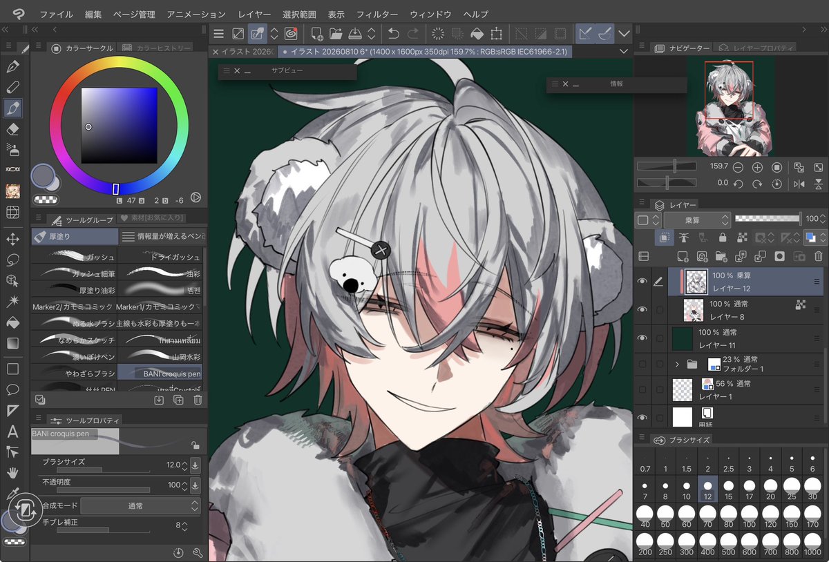 gasoline250's tweet photo. wip おスケブ😄 https://t.co/4lPiwVSjmj