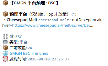 kek119119's tweet photo. 埋伏，GMGN马上就要上这个新台子了，网站已经接入了
0xdf7f7831650474acaf3ae8fa36a4348d3dc46666
0xc767435d71cffd97201b5993f668ffdfd7e16666 https://t.co/ucoGJ8ELTm