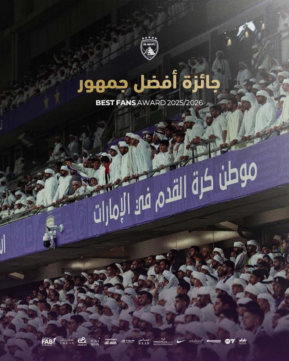 alainfcae's tweet photo. جماهير الزعيم تتوج بجائزة أفضل جمهور في الدوري لموسم 2025/2026 💜 https://t.co/y1FAusJTty