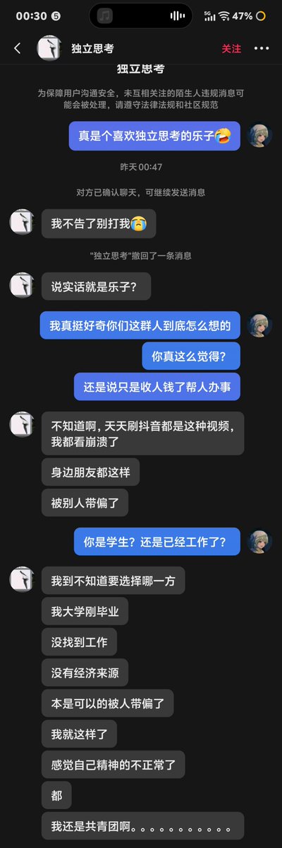 DebargeRud29665's tweet photo. @LiuYifei800964 @parksundal0528 你个傻逼，看看你的同类都他妈是些什么人，在中国大陆长大的，只有一些垃圾才会想着反共，给你提供廉价且高效的医疗，给你提供免息的助学贷款，就他妈培养你来反共的？你他妈生在美国早他妈被玩死了 https://t.co/nRwFg1ECE1