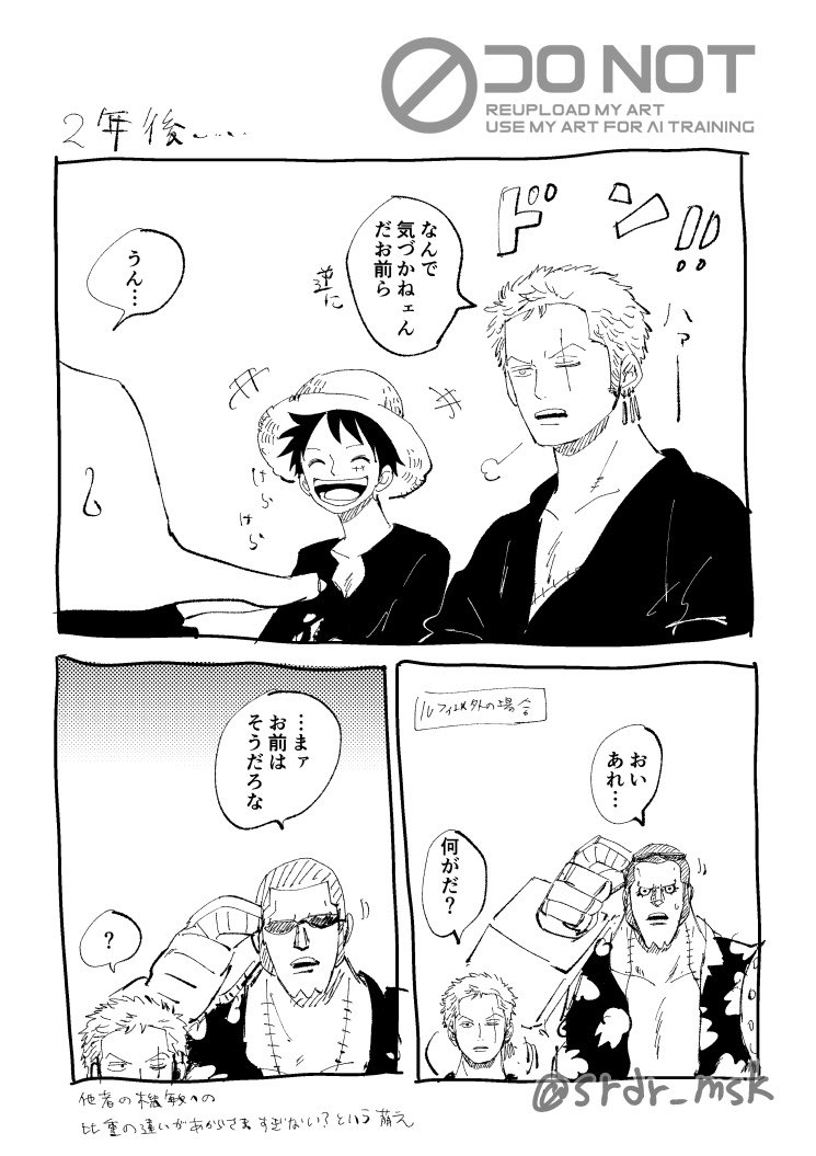srdr_msk's tweet photo. ⚔️👒 https://t.co/0XXesfeRwA