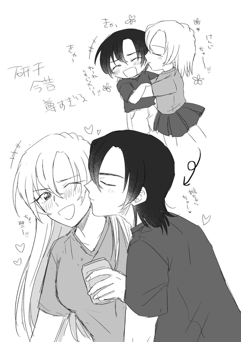 htcham__'s tweet photo. 研千今昔尊すぎるらくがき…(幻覚が強い) https://t.co/HasUgPyCQt