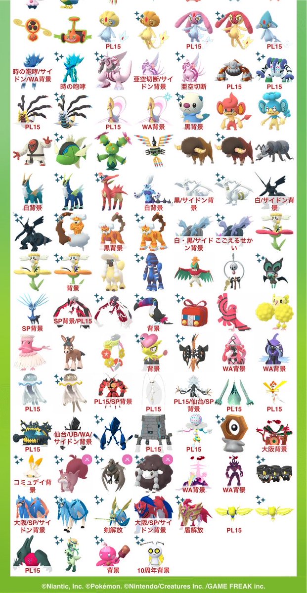 harihari0528's tweet photo. 求) 写真1枚目
出) 写真2枚目以降
画像以外のポケモンでもお気軽にご提案お願いします!
#ポケモンGO
#ポケモンGOトレード
#ポケモンGO交換
#ポケモンGO交換募集
#ポケモン交換
#PokemonGOTrade
#PokemonGOTrading https://t.co/1tzlEJYpKW