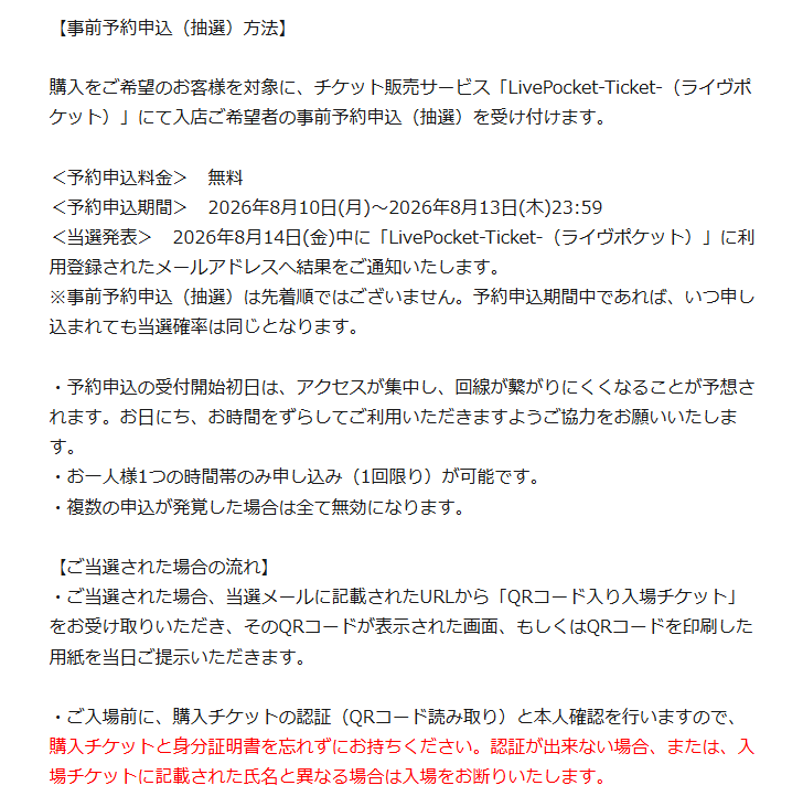 onepiecenyuka's tweet photo. 【販売情報】
JUMP SHOP(ジャンプショップ)で「ONE PIECEカードゲーム 決戦の刻・神の島の冒険・蒼海の七傑・受け継がれる意志」の抽選受付中✨

📅受付期間
8月13日(木) 23時59分まで

🎯当選発表
8月14日(金)

🛒販売期間
8月17日(月)

✅各店応募ページ
https://t.co/gbScIq8ltO https://t.co/Uu1abTMUil