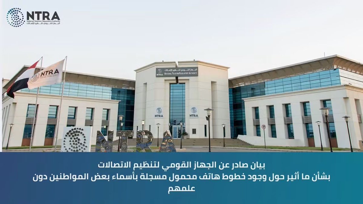 ragaeysayed32's tweet photo. #خطوط_المحمول
أفضل تصرف للى يلاقى خط متسجل بأسمه وليس فى حوزته يروح فرع الشركة ويتصل ب النجدة من الفرع ويعمل إثبات حالة لما النجدة توصل أن الشركة باعت خط برقمه القومى لشخص آخر دون علمه وبغير إرادته مما تسبب فى ضرر معنوى وعرض نفسه للخطر من استخدام شخص آخر للخط  #القيصرR https://t.co/nvsepWUIXO