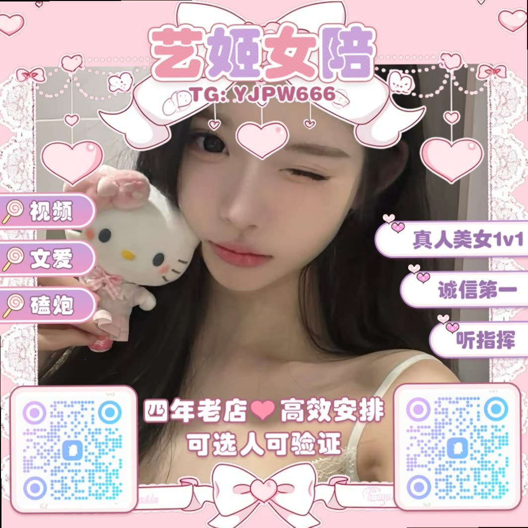 BBodison48888's tweet photo. 😈🌮🐶
🎲一对一🎧聊骚🚀字母圈🧥女仆🎓美腿🥯健身🙃学生妹🚘出轨🐝BBW🈴视频1v1🧄油光丝🌯舔逼📶夹子音📥语音调教🙃固聊⛺高清无码🦦双飞♒窥阴🤢瑜伽裤🌗角色扮演🤎榨汁机⏰母狗📡护士

企鹅裙：910776709
飞机：YJPW666
裸聊/连麦/文爱/调教/寸止 https://t.co/4A70NgfsZB