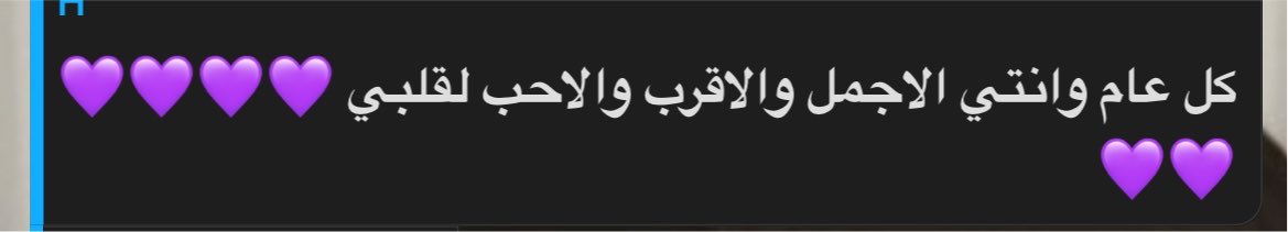 qxtb6's tweet photo. احبه والله لآخر يوم في عمري💜
الله يجمعنا في جناته يا أحمد يا حبيب قلبي https://t.co/zT0kFyPdz8