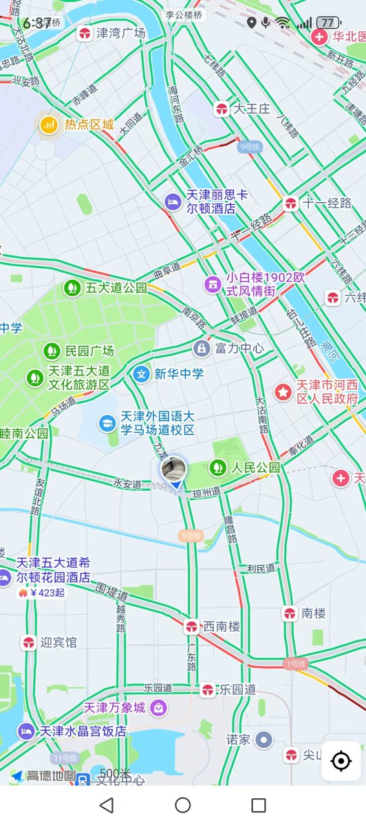 Lh3882's tweet photo. 口嗨的那些人，都是几把小还没礼貌。坐标天津和平附近来一个有素质的啊啊啊啊啊 ，那种自以为是的人别来骚扰我 #天津 #反差 #同城打卡 https://t.co/gEiQqxvL8B