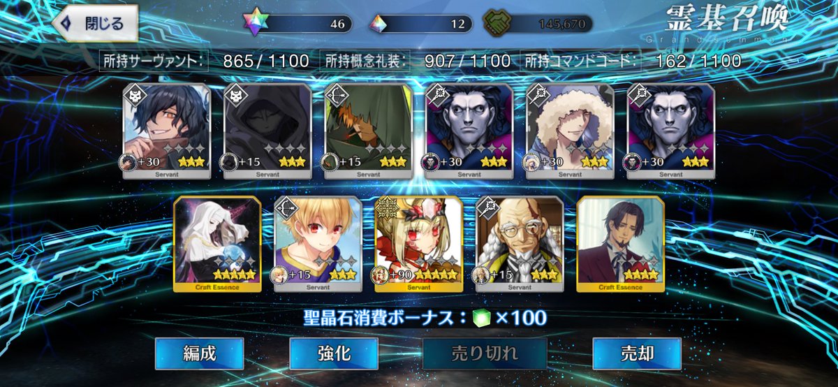 ChevaL34777's tweet photo. ビーストも回した人
ドラコーの宝具上がったのおいしいけど所長欲しかったな… https://t.co/dgKwlYiceS
