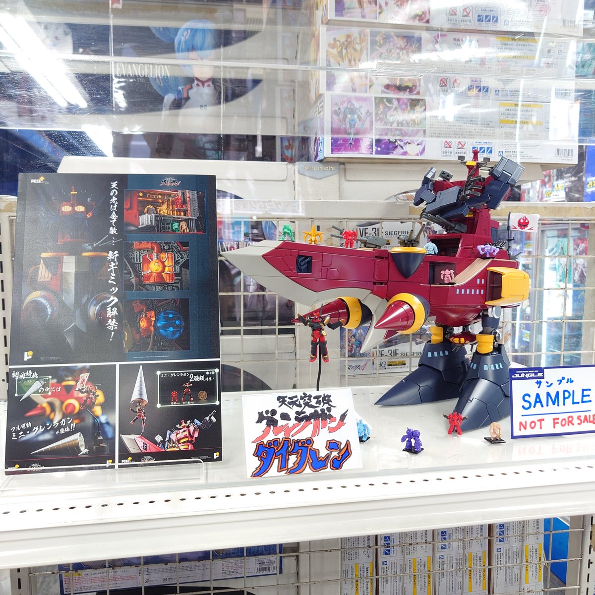 PassionXFun's tweet photo. Pose+ Metal Series Dai-Gurren on display at Volks Akihabara Hobby Heaven & Jungle Fantasy Machine Museum Mecha Store Osaka
#PosePlus #MetalHeatSeries #TengenToppaGurrenLagann #GurrenLagann #mecha #robot #anime #合金 #天元突破グレンラガン #ダイグレン
https://t.co/MhGpMljsaL https://t.co/QI3vL2RkLv