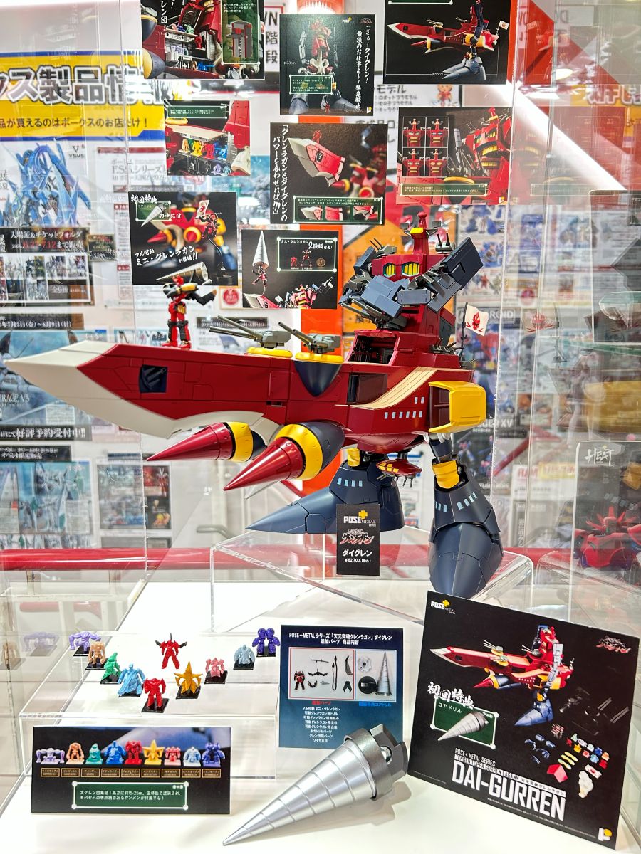 PassionXFun's tweet photo. Pose+ Metal Series Dai-Gurren on display at Volks Akihabara Hobby Heaven & Jungle Fantasy Machine Museum Mecha Store Osaka
#PosePlus #MetalHeatSeries #TengenToppaGurrenLagann #GurrenLagann #mecha #robot #anime #合金 #天元突破グレンラガン #ダイグレン
https://t.co/MhGpMljsaL https://t.co/QI3vL2RkLv