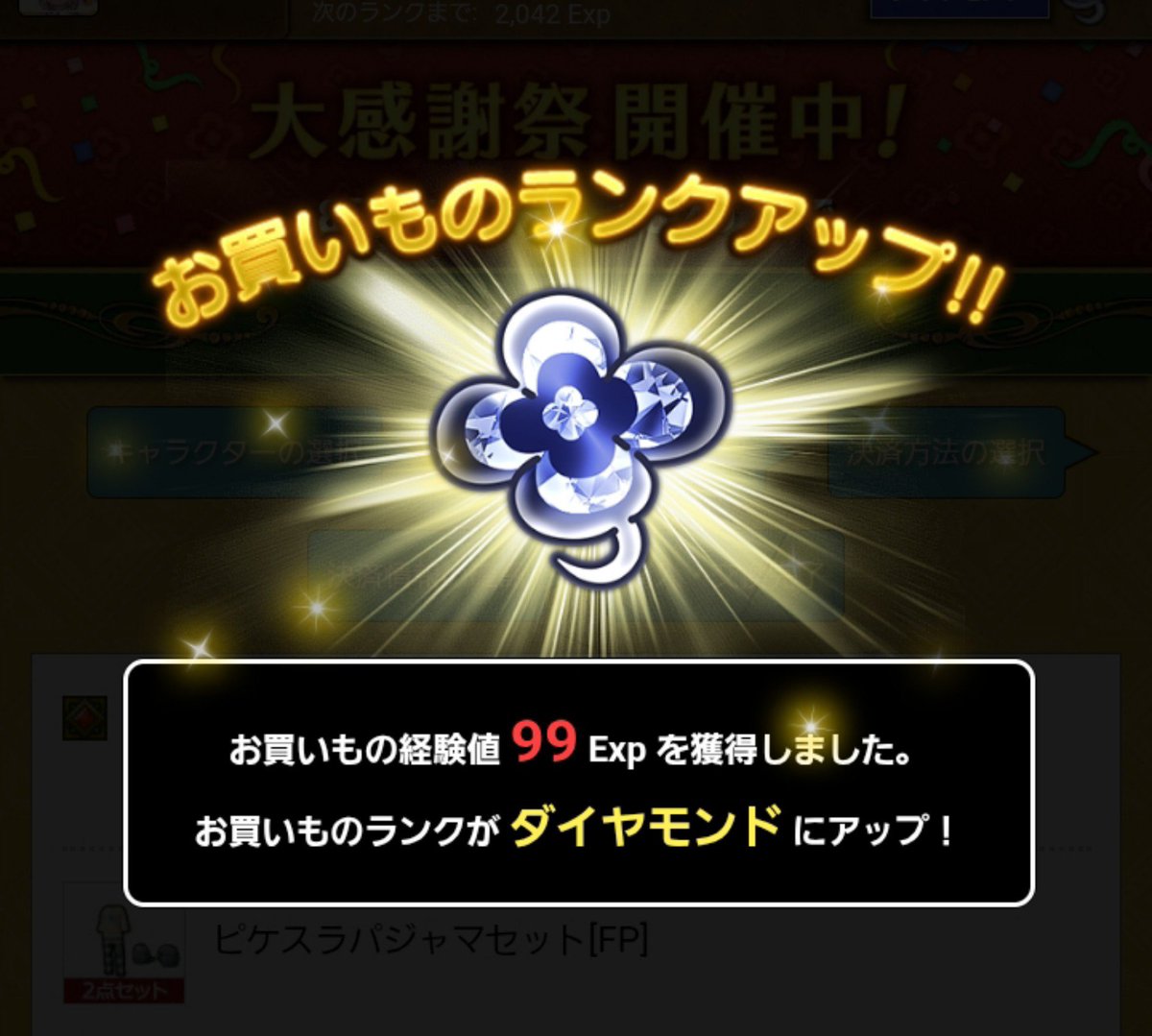 Arfa_sub_121's tweet photo. ついにやってもたWWWWWWWWWWWWWWWWWWWWWWWWWWW https://t.co/UjQiYPZqs5
