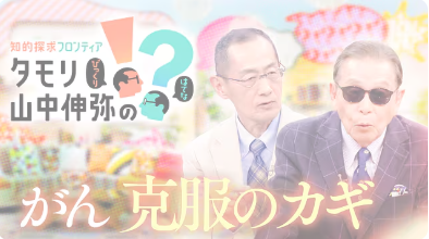 miyuka26886779's tweet photo. 山中伸弥氏の
拡散されると都合が悪いらしい動画
現在このYouTube動画は非公開なのなんで？

根拠のないデマではなかったらしい

がん克服のカギじゃねえよ💢
ワクチンで ＃がん になり #不妊症 にもなる🤬🔥

#ワクチン推進した奴は４ｋ
https://t.co/vIQoneIYiN https://t.co/TmKnr8Q0VB
