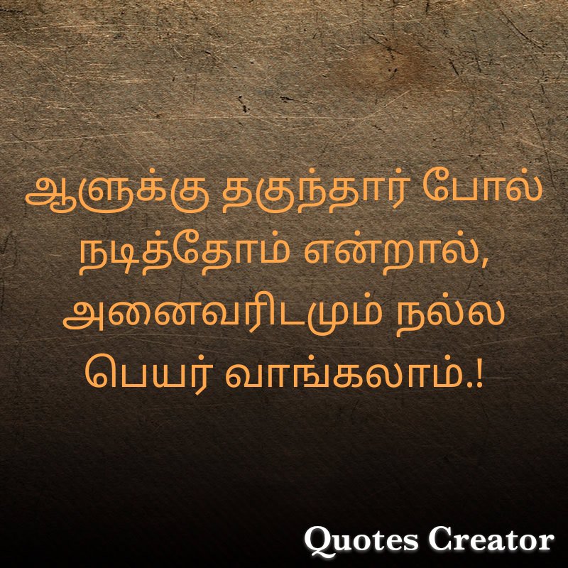 IDHAYAMHAMEED's tweet photo. https://t.co/ykKU1bQ4CM