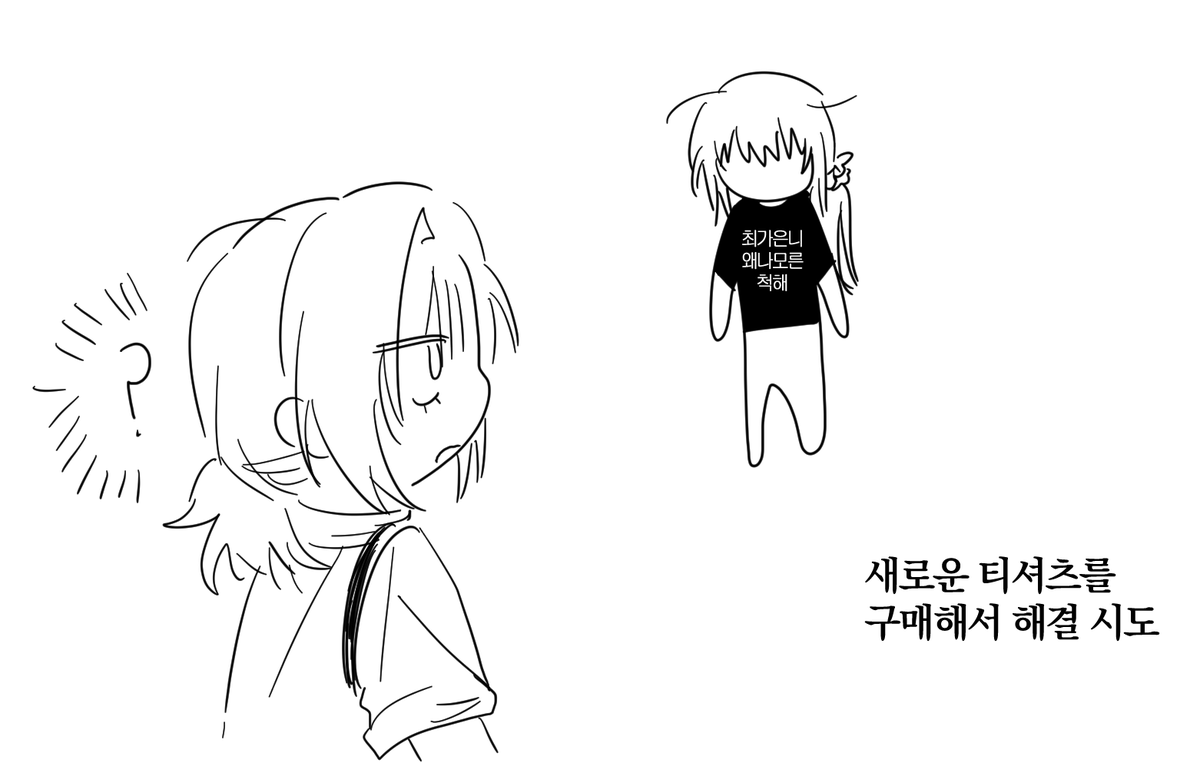 nyamiilll's tweet photo. @lepp10101 않되~
모른척하디마 https://t.co/LacrpJISM8