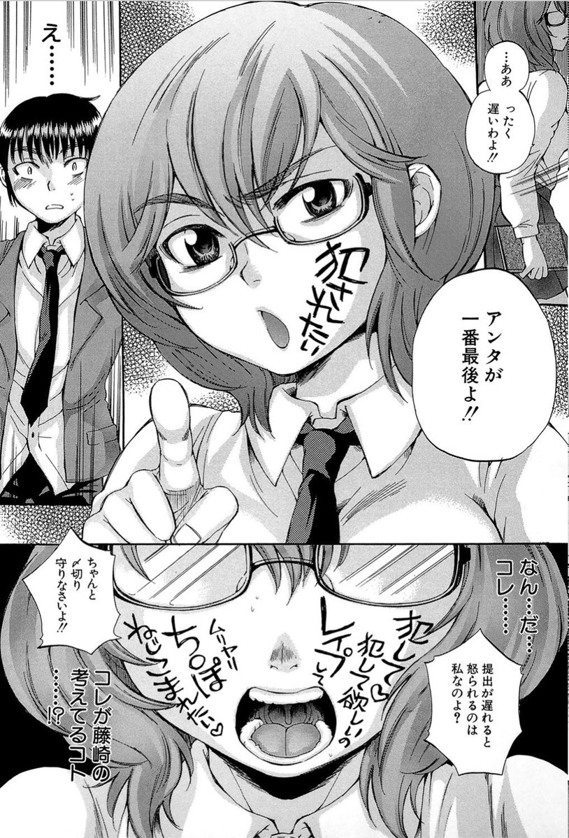 own_list_bot's tweet photo. 心の声が顔に浮かび上がる話 https://t.co/bKBcWMHzEq